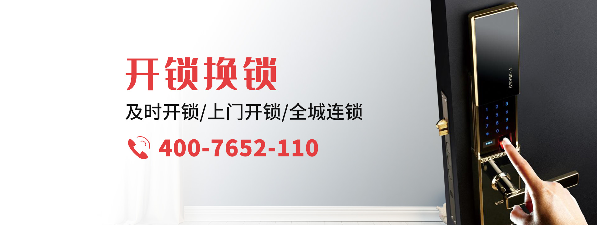 安顺普定县banner